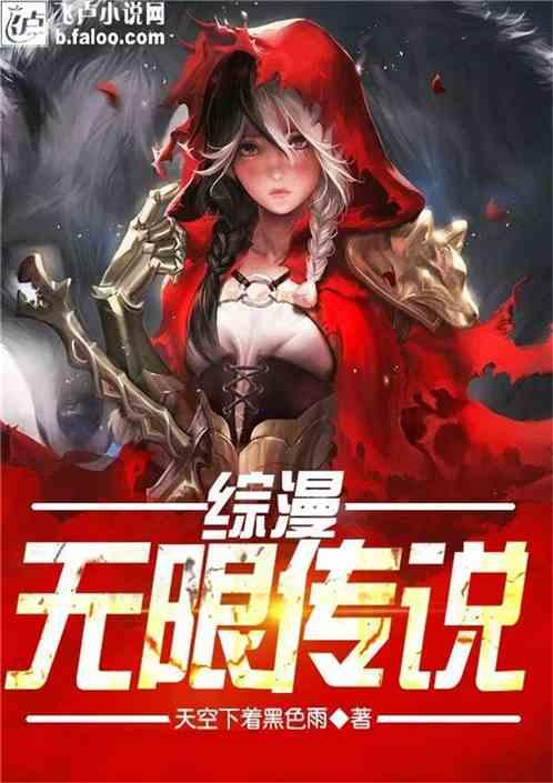 归家异途