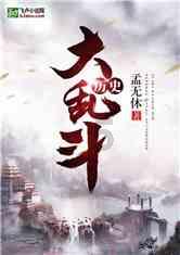 劫后余生：夺回