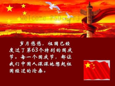 消逝的光芒：信徒