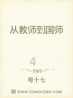 超外星兄妹4