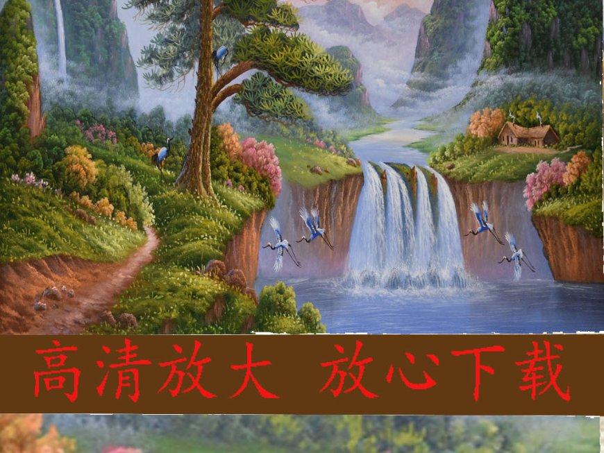 仙剑奇侠传4